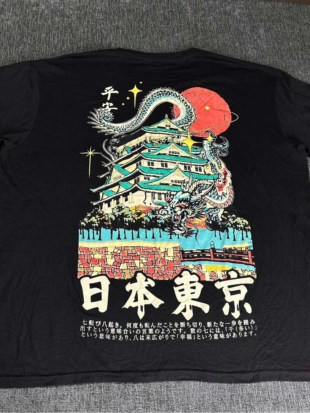 2 Monkeys Japan Tokyo Castle Dragon Tee
Size 2XL Culture Streetwear Oversized
